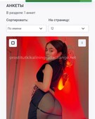 Анкета проститутки Адель - метро Филевский парк, возраст - 25