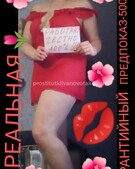 Анкета проститутки Злата - метро Хорошевский, возраст - 32